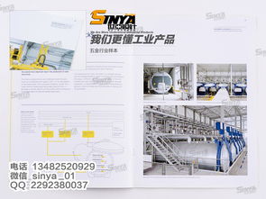 目錄宣傳冊印刷報價與廣告設計服務指南