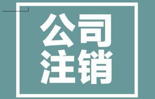 上海中小型企業進出口業務審批代辦服務詳解