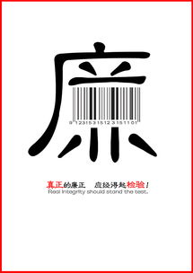 廣告招貼與會展服務(wù) 創(chuàng)意設(shè)計(jì)與協(xié)同效應(yīng)