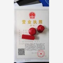 李滄區(qū)營業(yè)執(zhí)照代辦與注冊公司代理費(fèi)用及廣告設(shè)計(jì)服務(wù)全解析