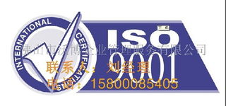 專業供應佛山ISO9000認證代理與廣告設計一體化服務，助力企業品質與形象雙提升